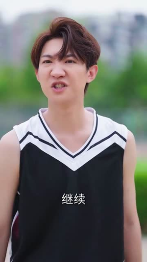 失恋逆袭校花追我不放手 (80集) 我全都看完了