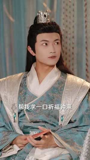 帝国第一驸马 (80集) 热门短剧推荐。