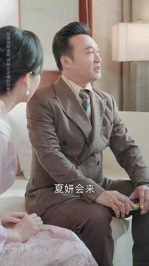 商战女王只谋权不谋爱(77集) 商战女王只谋权不谋爱(77集)热门短剧追不停