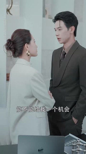 中秋月她只谋局不谋圆（77集）火热短剧抢先看