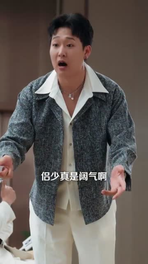 意外婚约 (80集) 在线观看