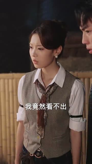 八零万物听我号令 (91集) 精彩片段