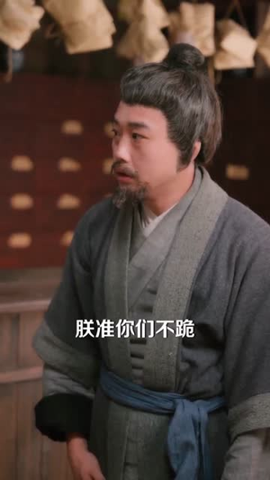 穿越反派，洗白救全家：反派怎么啦（65集）免费观看