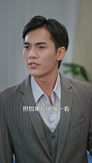 成为透视的神（100集）免费在线看全集