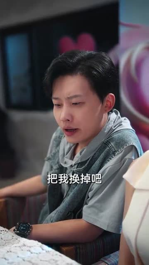 恋综显眼包顶流小花扛不住了（80集）推荐你们也去看