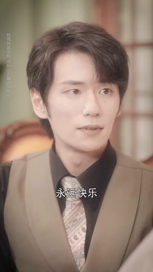 错认镜中花（67集）免费短剧完整版