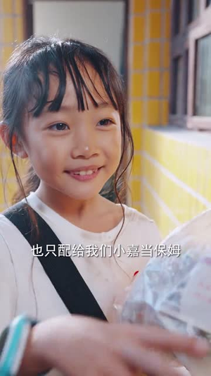 妈妈我不要再爱你了（70集）最后的大结局