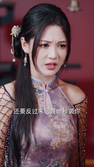 妈妈，我不要再爱你了（70集）贝贝短剧分享