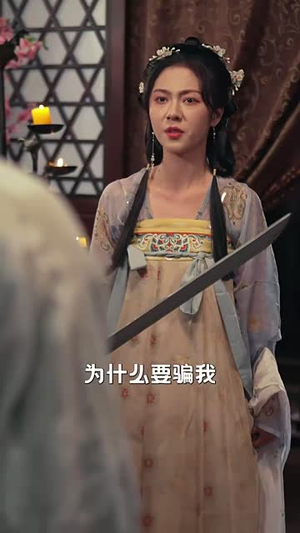 情锁言心（81集）短剧分享剧集