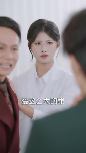 前女友是男科大夫（60集）上热门短剧