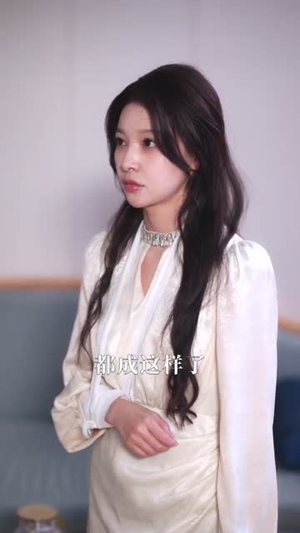 为他心动（81集）完整版