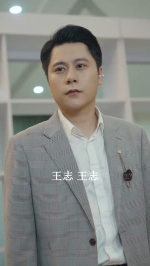 圣手闯情关（60集）最火爆的短剧