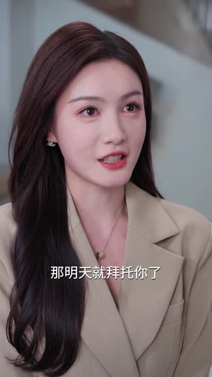 我的电子女友成真了（63集）甜宠短剧推荐