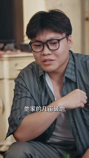 九阳仙医我的葫芦能生财（80集）全集都在这里了