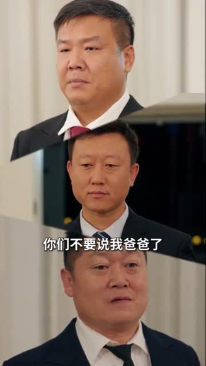 萌娃女主下山（64集）高分推荐免费看