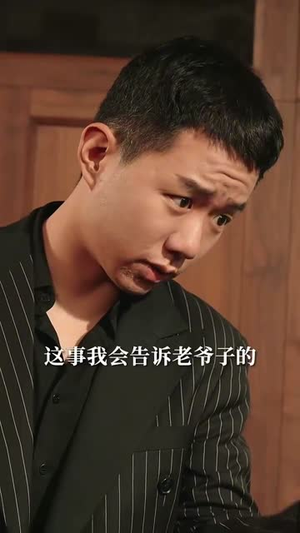 红颜扶我青云志（80集）短剧精彩推荐