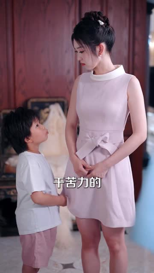 萌宝福星通古今（65集）免费看