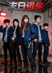 末日逃生（41集）热播短剧追不停
