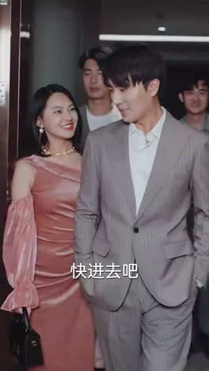 求婚被拒我反手娶了傻妹妹（83集）真的太好看了