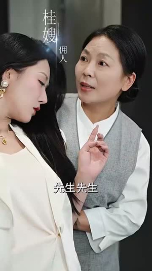 江山如画映千秋（73集）这部短剧太好看