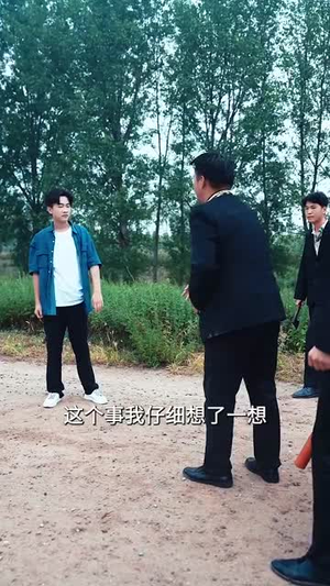 乡村之出人头地（80集）一口气追完全集