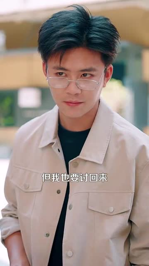 鉴宝黄金瞳（102集）短剧全集完整版