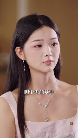 捡漏之王（85集）精彩短剧分享。