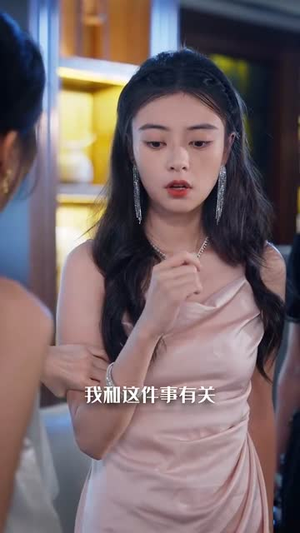 佛珠碾欲（90集）最新上映免费看