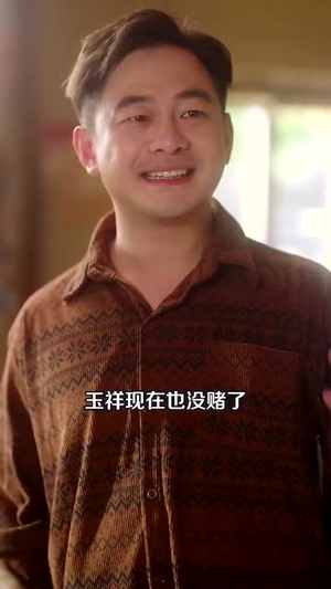 开局瘸腿狩猎致富娶村花（87集）好看短剧抢先看