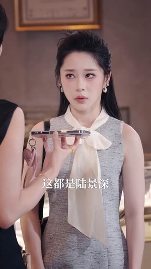 炮灰女主但满级通关（62集）温柔追捕短剧