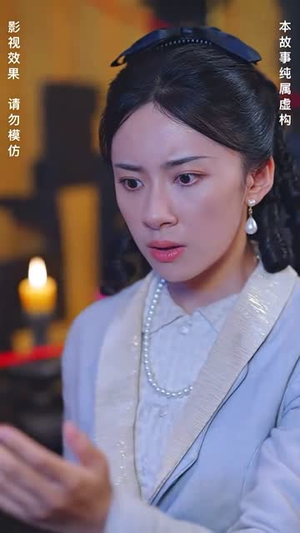 灵异村（90集）解说