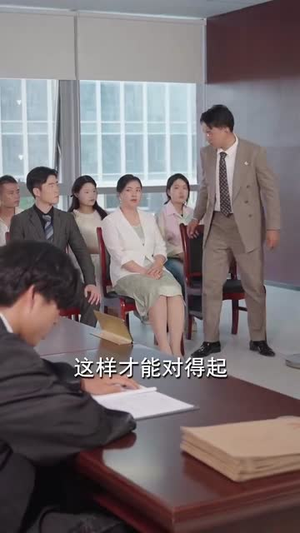 败者为王（80集）常回家看看短剧