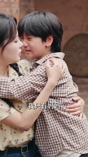 七零之靠萌娃儿子捡垃圾养我（85集）一起追短剧