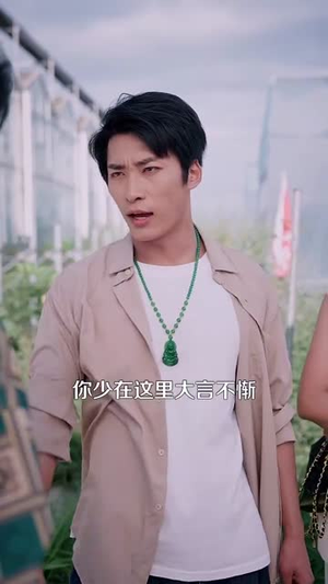 农村我种的粮食都成精了（101集）这部短剧我爱了