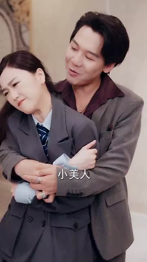 天师归来！谁敢欺负我姐 (62集) 精彩短剧下载