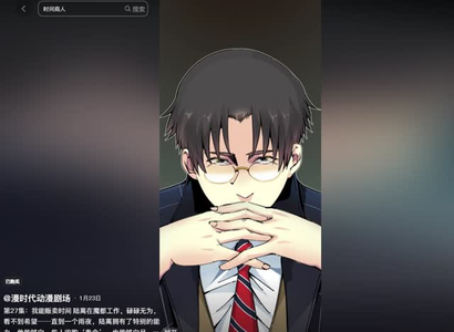 我能贩卖时间短剧全集完整版