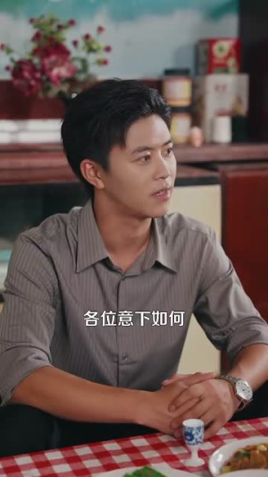 重生我的1990（122集）精彩连连免费看