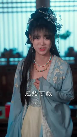 君心见月明（63集）看到了大结局