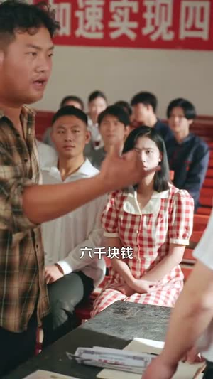 重返九零我成了地产大亨(85集) 重返九零我成了地产大亨(85集)好看到停不下来