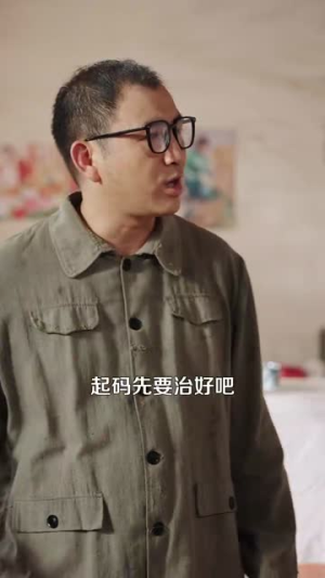 完美人生从回到八零开始（94集）真的好看吗