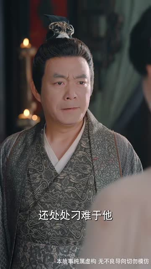 前夫君登基为帝我被迫和离（68集）夸克网盘在线看