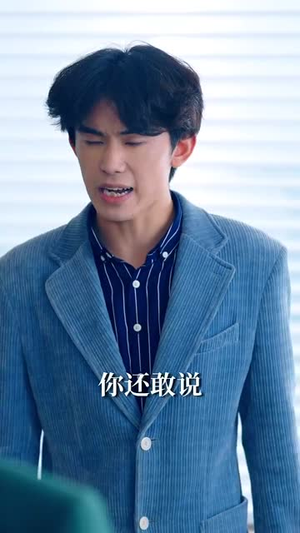 一觉醒来我要风得风（63集）免费观看完整版