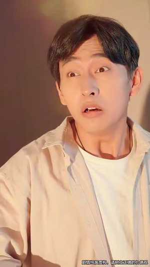 天眼鉴宝小人物的巅峰征途（80集）夸克网盘在线看