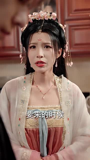 梧烬断惊鸿（60集）火爆短剧推荐