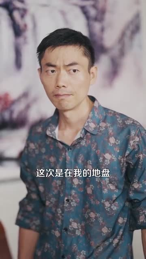 重回八零我建立了商业帝国（95集）热播短剧全集看