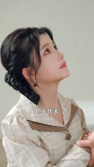 重生后我叱咤年代（109集）短剧片段推荐