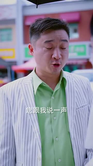 我在天庭打扫卫生却成了玉帝（79集）太好看了短剧