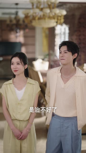 盛夏芬德拉（82集）超火短剧抢先看