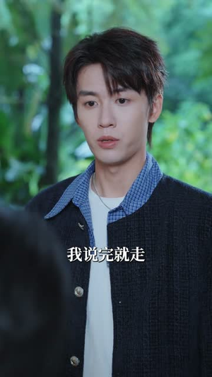 心动坐标偏差（85集）追短剧太上头了