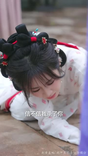 真凰归来（64集）在哪个平台能看